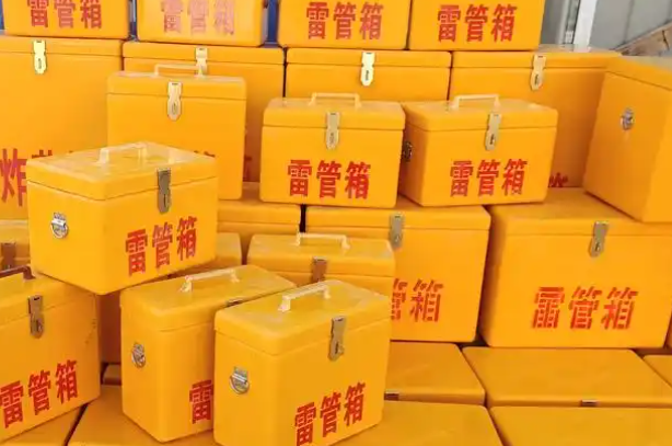 德格矿用炸药箱和雷管箱的运输安全指南