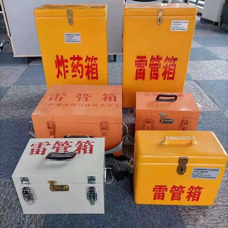 德格雷管炸药箱材质解析盘点