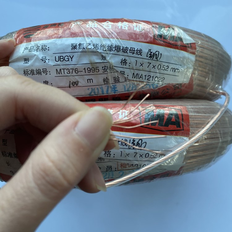 德格矿用爆破铜芯母线的性能解析以及应用场景说明