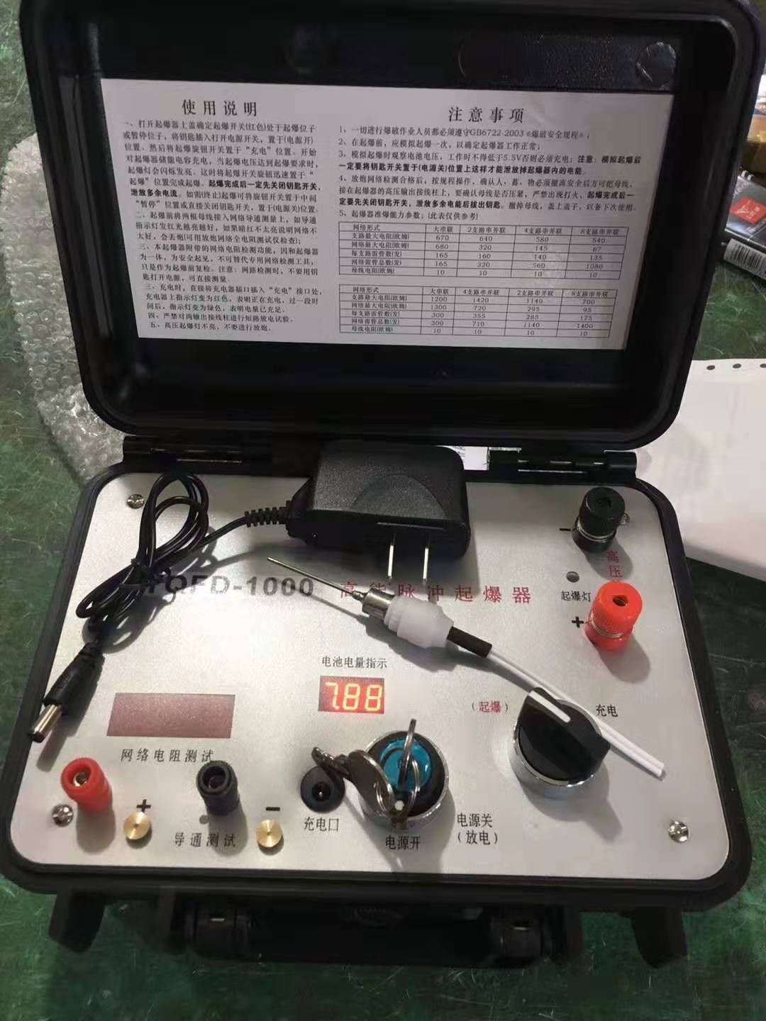德格发爆器（矿用起爆器）：爆破作业的“总开关”，你真的了解它吗？